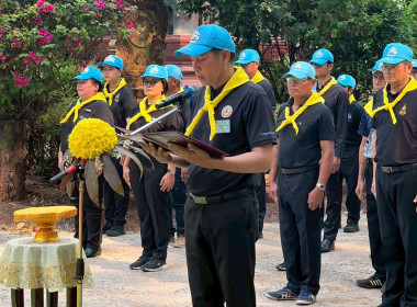 สำนักงานสหกรณ์จังหวัดหนองคาย ... พารามิเตอร์รูปภาพ 2